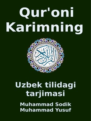 cover image of Qur'oni Karimning
